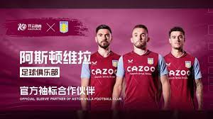柏林联合的